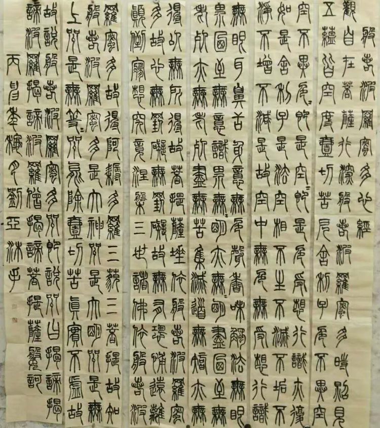 13-7