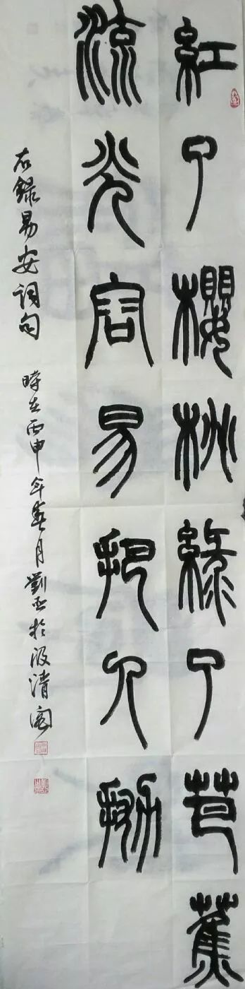 13-12